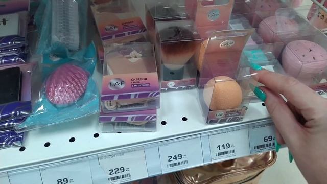 МАГНИТ КОСМЕТИК обзор полочек, асмр шепот в магазине, косметика, мыло • ASMR видео для сна, мурашки