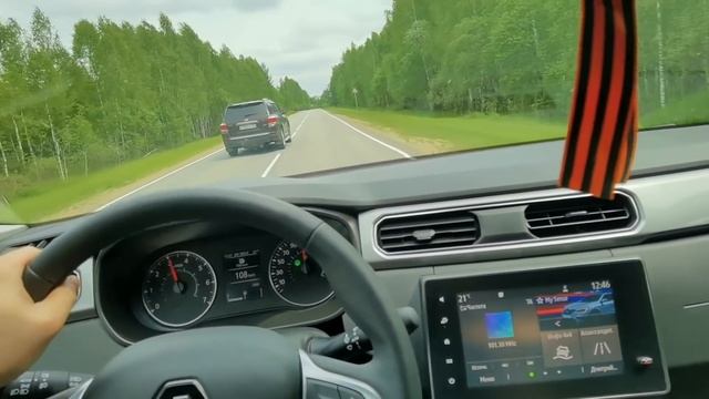 На Аркане в деревню. Ехать или нет? Лето, дожди, выходные.