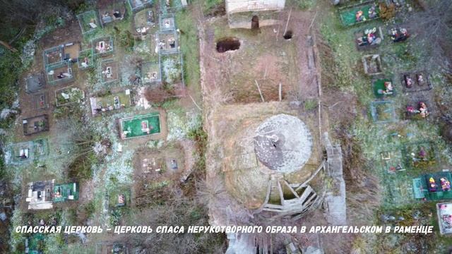 Культовые "заброшки" Любимского района. FIMI X8 SE. 4K. смотреть онлайн