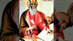 Евангелие от Иоанна, Глава 1