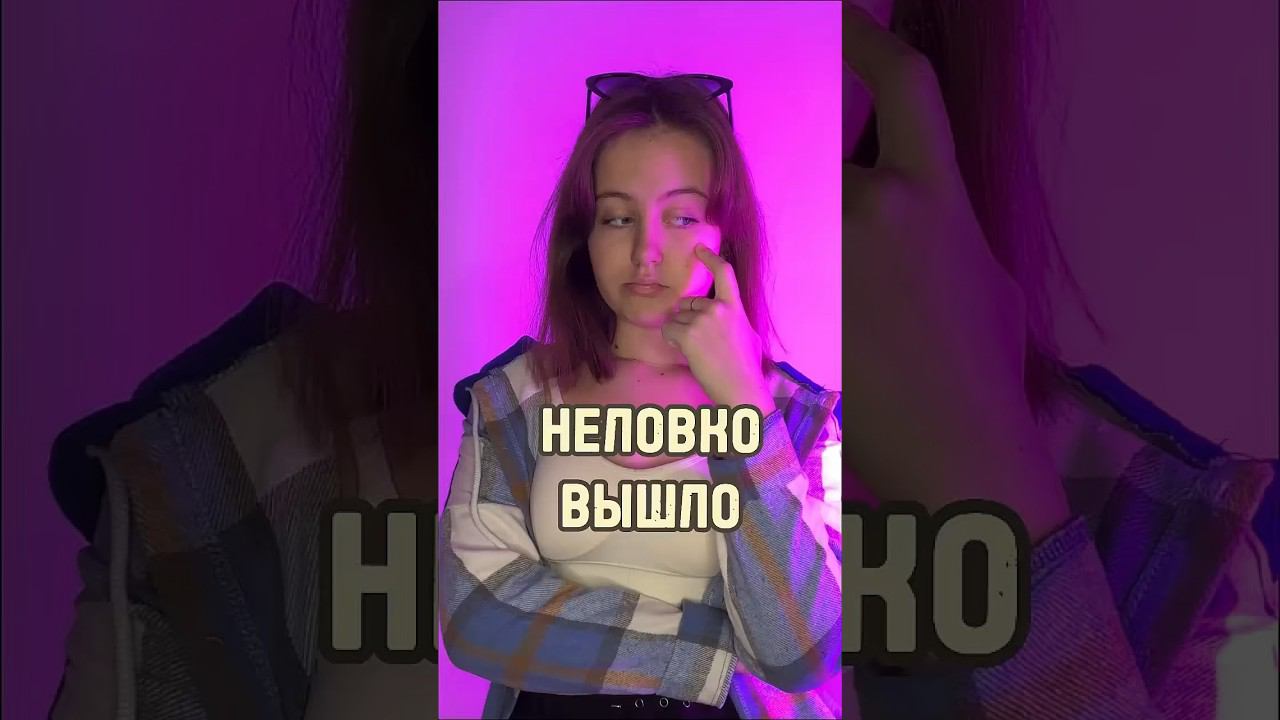 Как часто такое бывает #комедия #эмоции #отношения #тренды смотреть онлайн