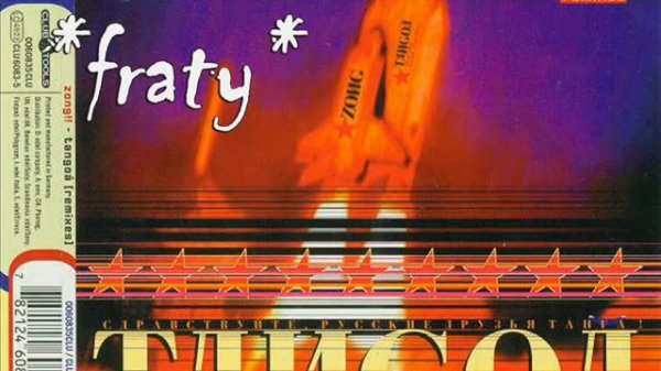 Zong!! - Tangoa Mega o Mania (Rave Remix)