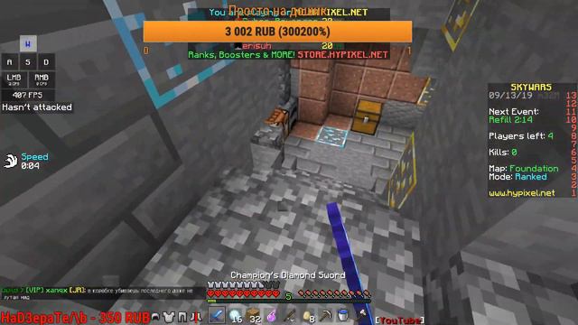 ОСЕННИЙ СТРИМЧАНСКИЙ ПО Minecraft! смотреть онлайн