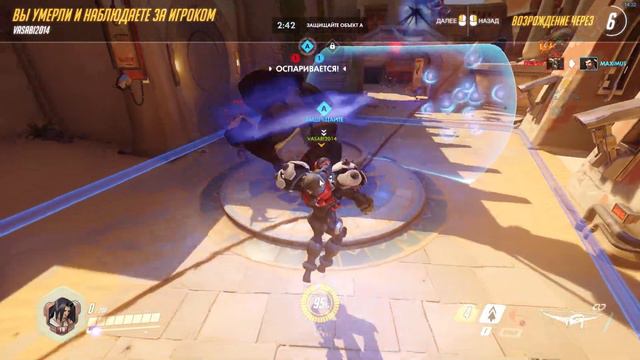 Overwatch 2019 - СТРИМ В КООПЕРАТИВЕ С YASKA_MIGHT