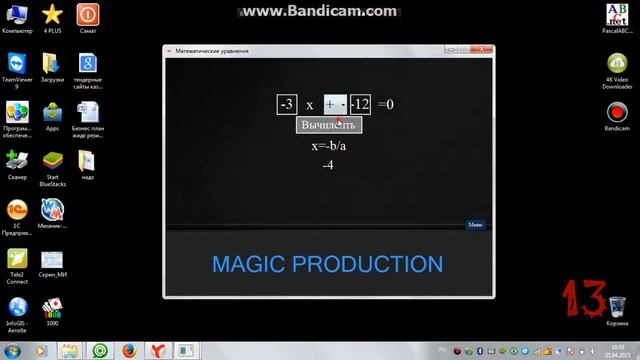 Создание программы в Pascal: How to code pascal? смотреть онлайн