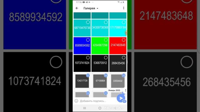 мои 2048 тайлы(у меня их больше но все не покажу)