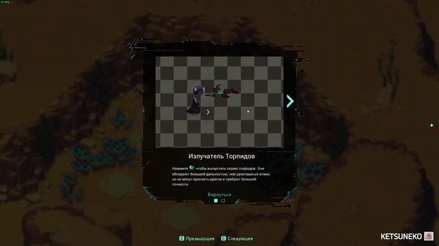 Прохождение демки на Русском UnDungeon 05 [PC] смотреть онлайн
