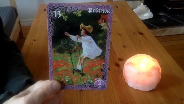 ГАДАНИЕ КАК ПРОЙДЕТ МОЙ ДЕНЬ . КОЛЕНА смотреть онлайн