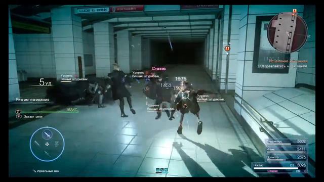 FINAL FANTASY XV PS4 Полное прохождение от HOUSERUS №41 смотреть онлайн