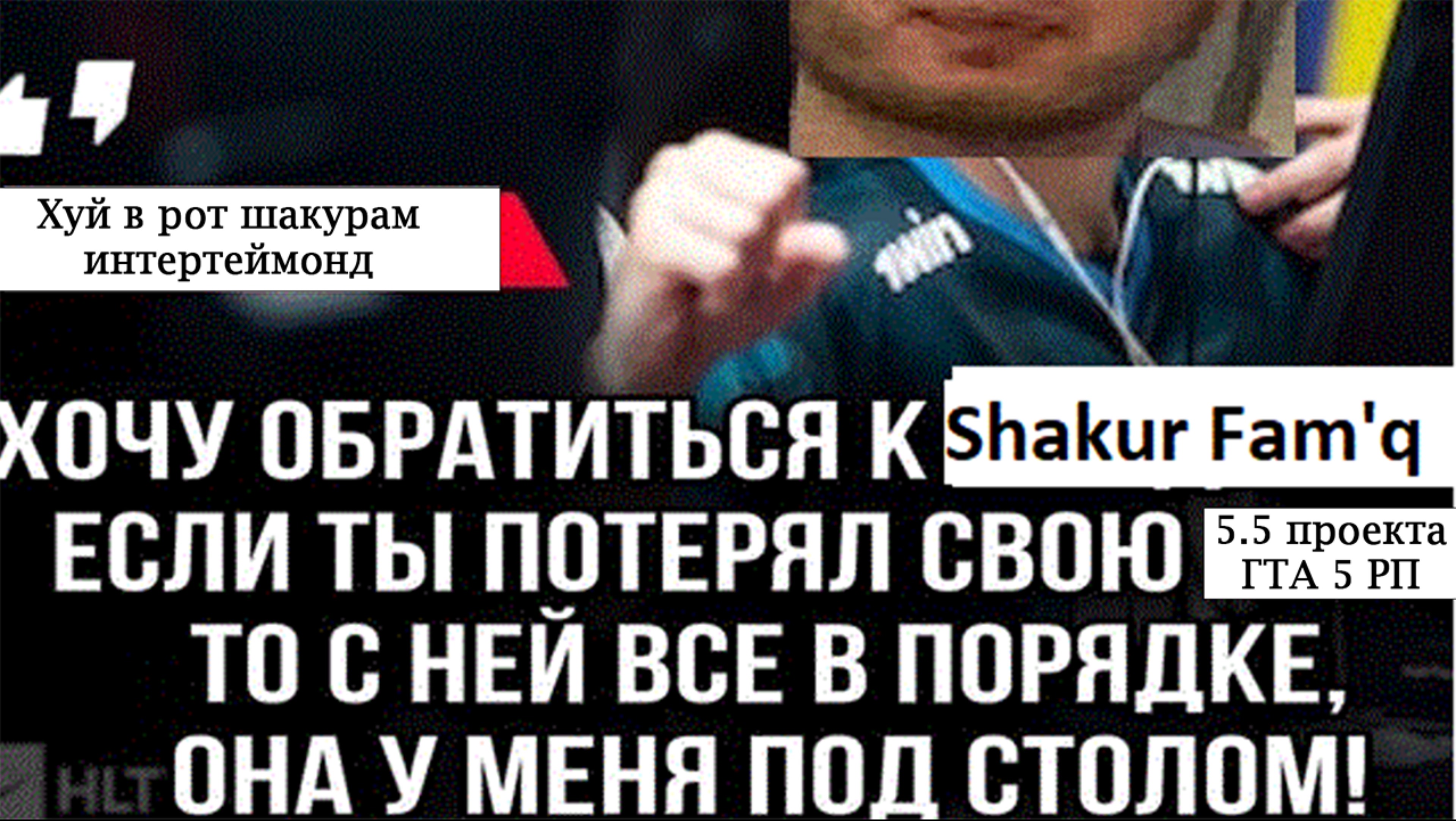 CASTRO WIN Shakur FAMq MQ