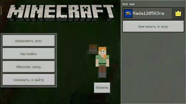 как кормить лису в Майнкрафте часть 11 смотреть онлайн