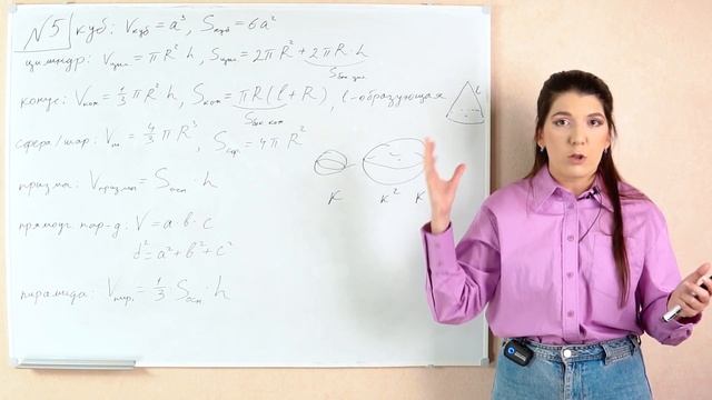 ЕГЭ 2024 просто | Задание 3: геометрия (стереометрия) | Лайфхаки ЕГЭ: ответы и решения смотреть онлайн