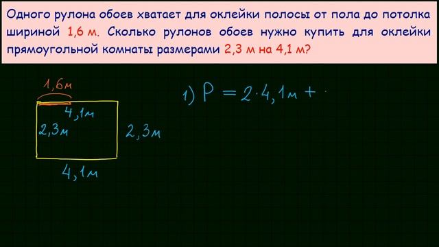 Задача 1 ЕГЭ по математике #70 смотреть онлайн