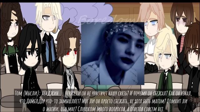 Reaction To Harry Potter As Hyunjin | Реакция на Гарри Поттера как Хёнджин 1\1 [RU/ENG]