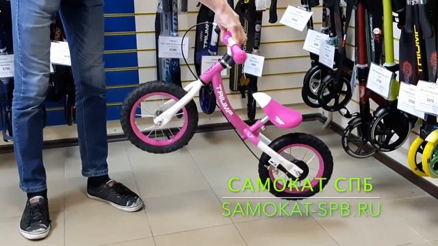 Беговел Triumf Active WB-06 Air