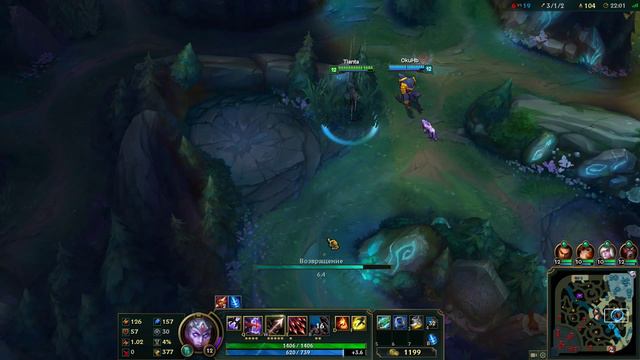 League Of Legends►Ап Варус►Гайд Варус