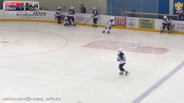 01.10.2023 САРОВ-10 (Саров) - СОЮЗ-10 (Киров) смотреть онлайн