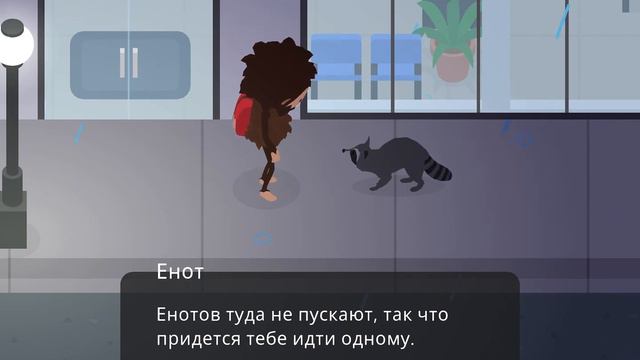 Играю в Sasquatch 🐵🦊🦆🍕🎾