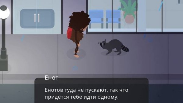Играю в Sasquatch 🐵🦊🦆🍕🎾