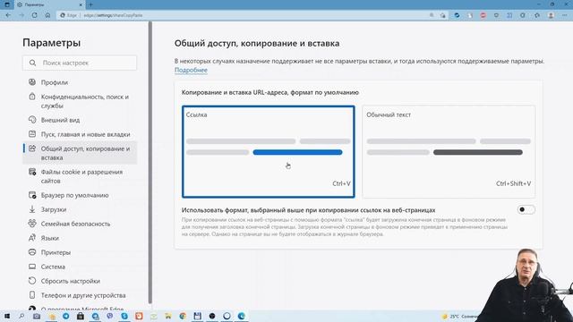 Microsoft Edge - настраиваем под себя смотреть онлайн