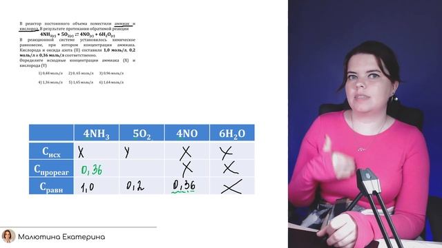 Задание 23 ЕГЭ 2024 смотреть онлайн