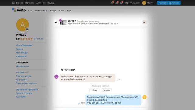 IPad Mini 6 – дерьмо. Сравнение с IPad Mini 5 (2019).