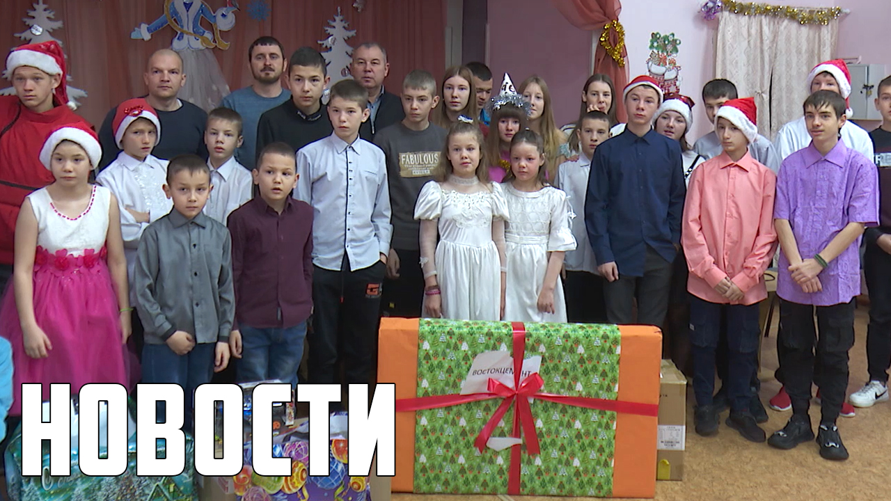 Подарки от цементников смотреть онлайн