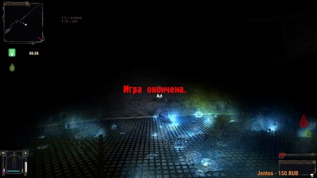 Сталкер Золотой шар №11 Янтарь смотреть онлайн