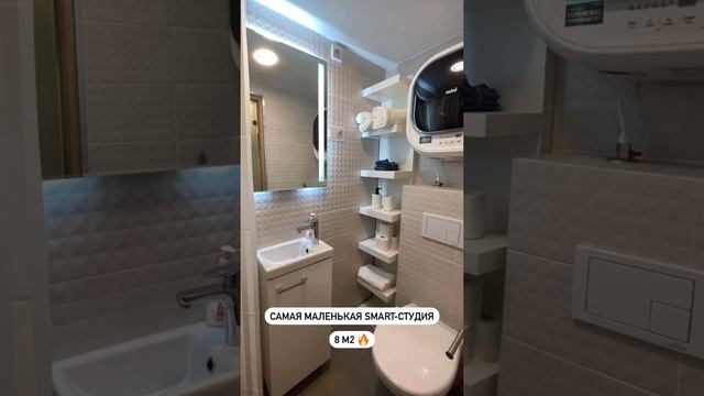 #недвижимость #маленькаяквартира #квартира #коммуналка #студия #санктпетербург #спб #инвестиции смотреть онлайн