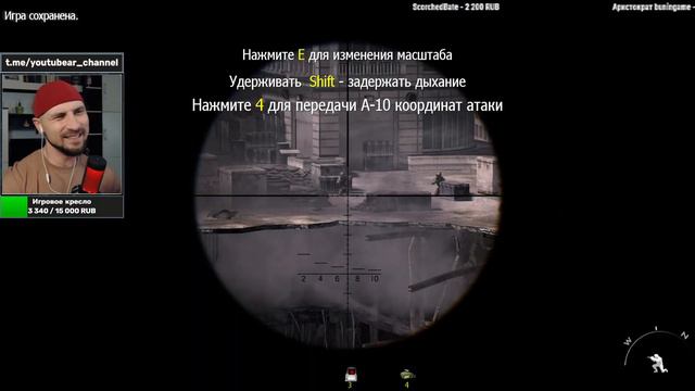 МУЖИКИ, С ПРАЗДНИКОМ! ► Call of Duty: Modern Warfare 3 (2011) #2 смотреть онлайн