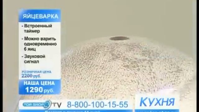 Яйцеварка Severin Северин EK 3050 смотреть онлайн