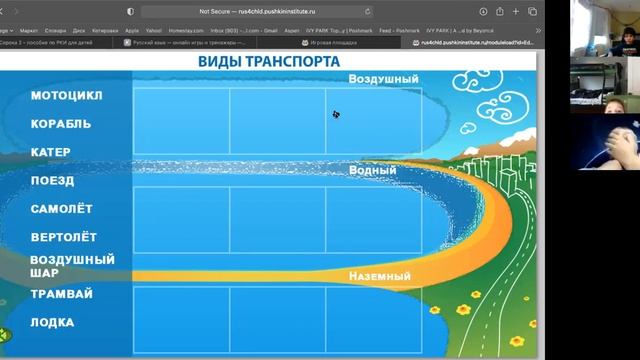 Lessons смотреть онлайн