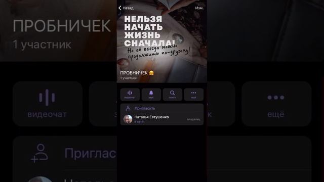 Как написать сообщение в Телеграмм от имени чата? смотреть онлайн