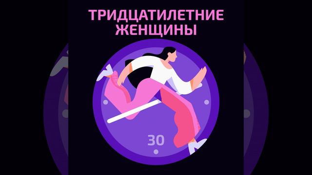 Я устала: отдых и забота о себе смотреть онлайн