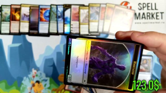 МТГ Горизонты Модерна - вскрытие СОЧНОГО дисплея (MTG Modern Horizons sweet booster box opening) смотреть онлайн