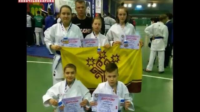 Новочебоксарские спортсмены - победители Всероссийских соревнований по каратэ wkf в г.Пенза смотреть онлайн
