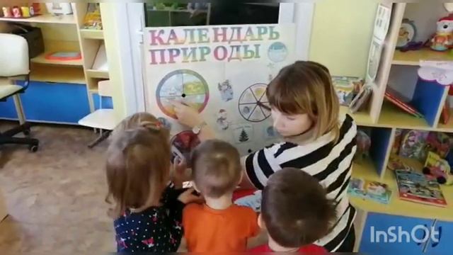 "Детский совет с детьми раннего возраста" Паринова Т.С. смотреть онлайн