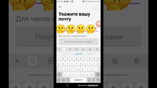 Как создать карту до 14 лет смотреть онлайн
