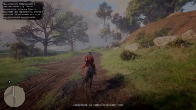 Red Dead Online Начало.mp4 смотреть онлайн