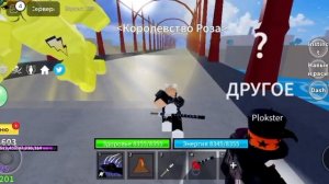 Как Сбросить Статы Без Кода В Blox Fruits