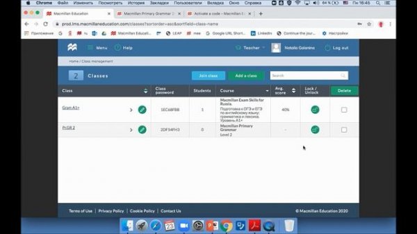 Macmillan Primary Grammar: Инструкция по работе с онлайн-версией упражнений