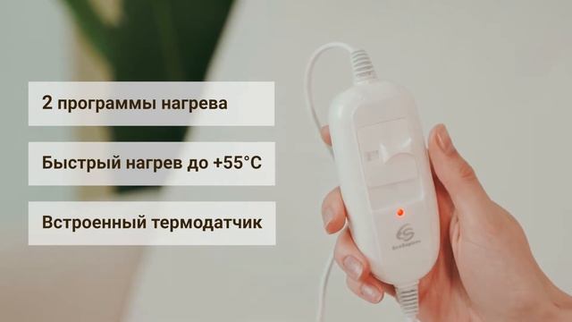 Электрогрелка EcoSapiens Экогрейка 30х40 см, серая смотреть онлайн