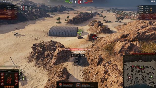 Мир Танков | Маневры | День 14, в поисках MAX-T и KOPM2