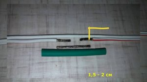 Как соединить перебитый провод в стене