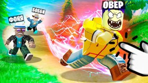 СДЕЛАЛ МАКСИМУЛЬНУЮ СКОРОСТЬ! СИМУЛЯТОР БЕГУНА В ROBLOX