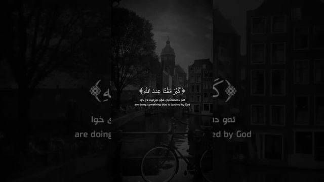 The Qur'an is the peace of the heart смотреть онлайн