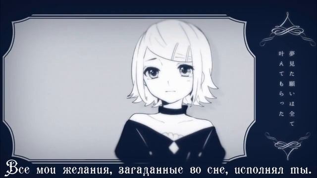 Kagamine Rin & Len - Magical Mirror (rus sub) смотреть онлайн