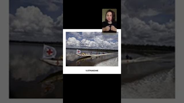 Композиционные приемы смотреть онлайн