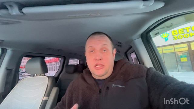 Не за планированная поездка в Сургут смотреть онлайн