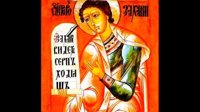 КНИГА НА ПРОРОК ЗАХАРИЯ смотреть онлайн